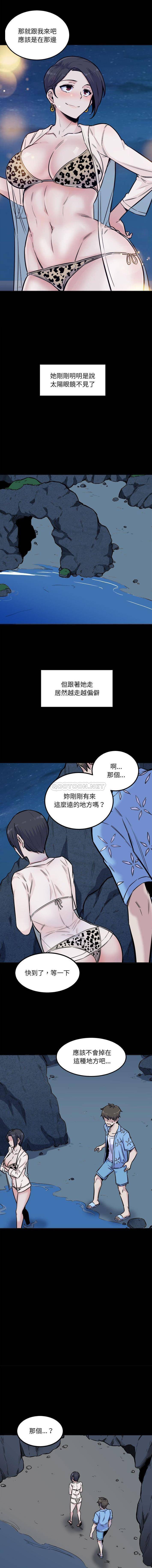 韩漫《最惨房东并不惨》第73話 全集在线阅读 7