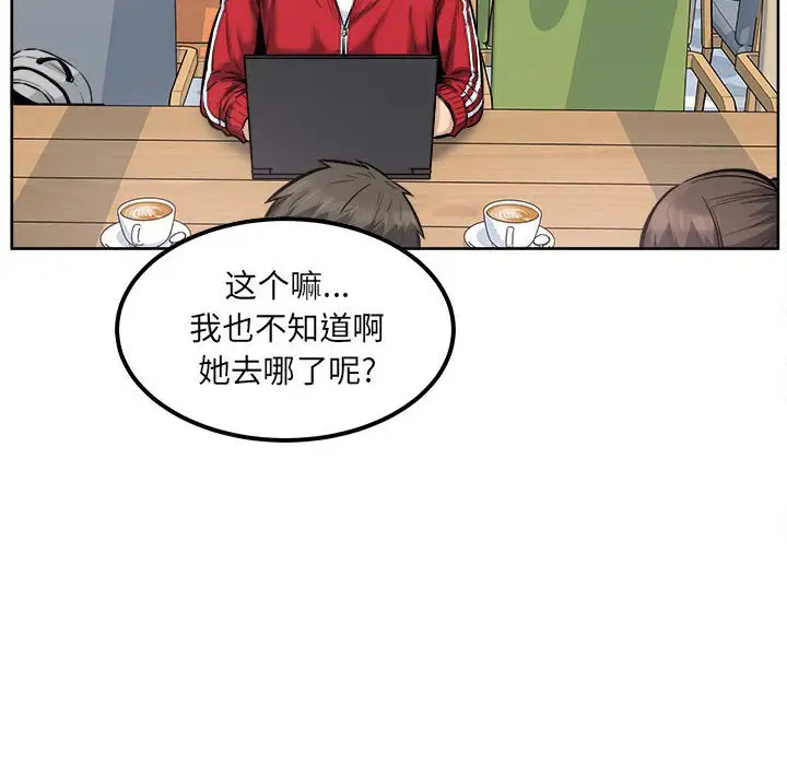 韩国污漫画 最慘房東並不慘 第89话 56