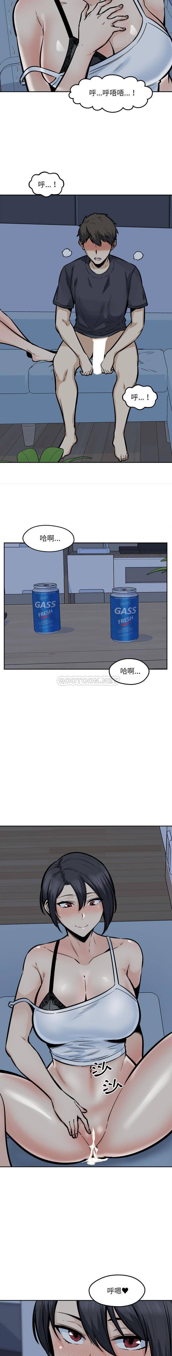 韩国污漫画 最慘房東並不慘 第99话 8