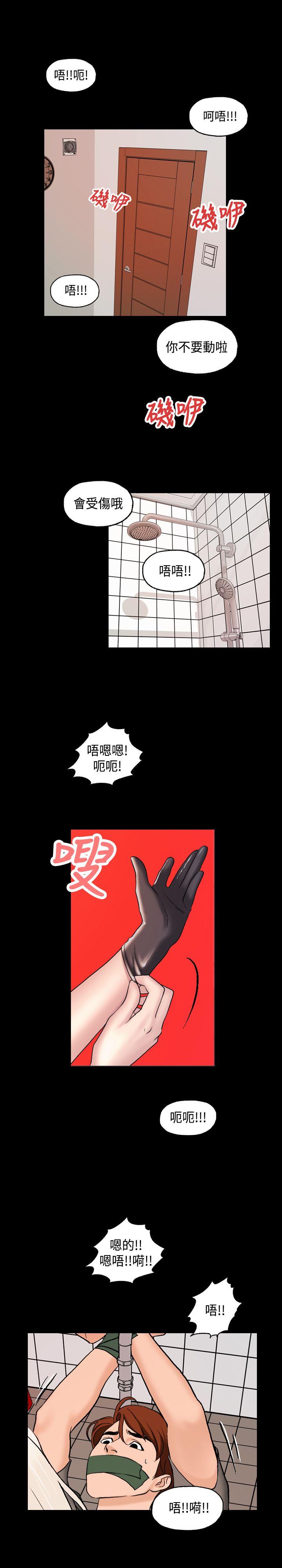 韩国污漫画 蒙面女王 第1话 22