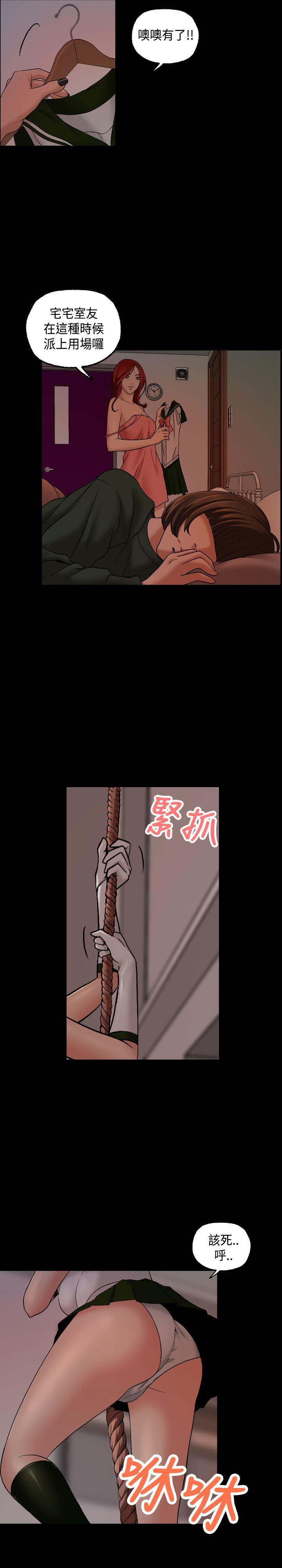 韩国污漫画 蒙面女王 第11话 3