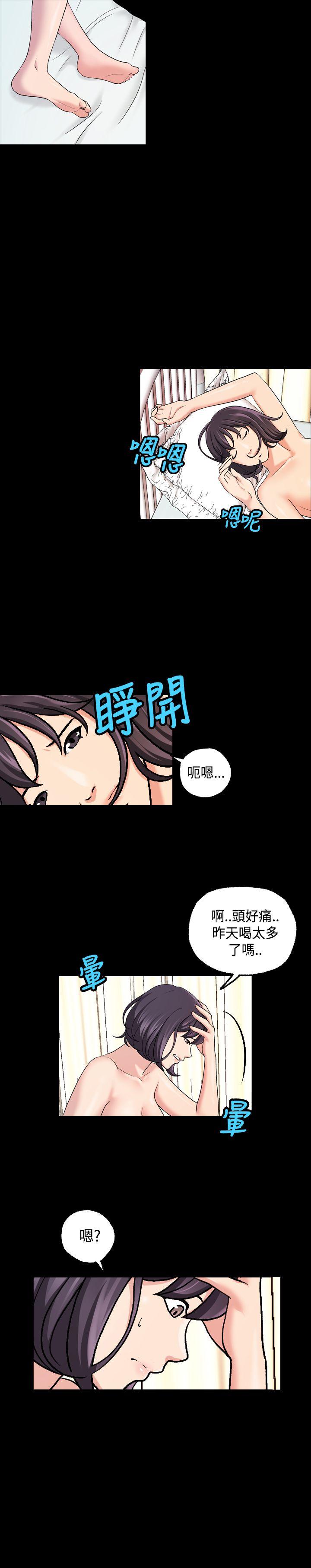 韩国污漫画 蒙面女王 第16话 2