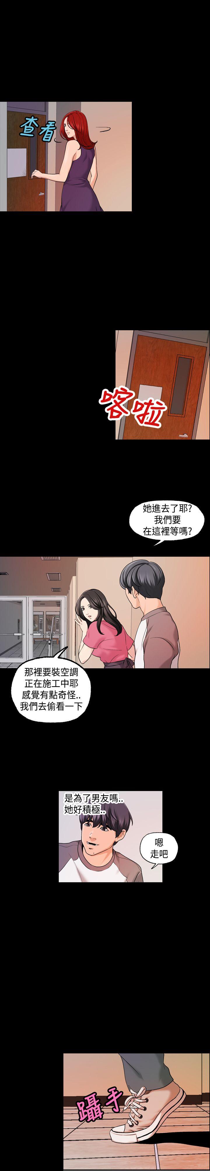 韩国污漫画 蒙面女王 第17话 13