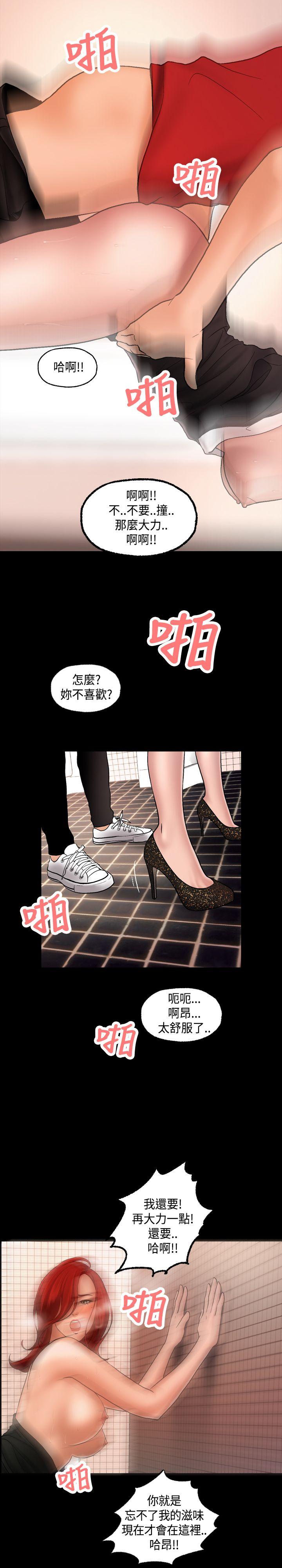 韩国污漫画 蒙面女王 第2话 29