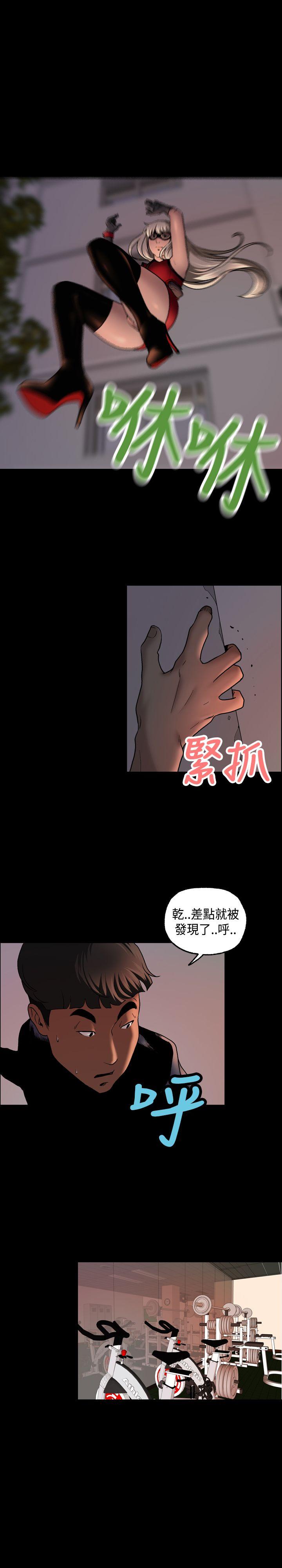 韩国污漫画 蒙面女王 第9话 18