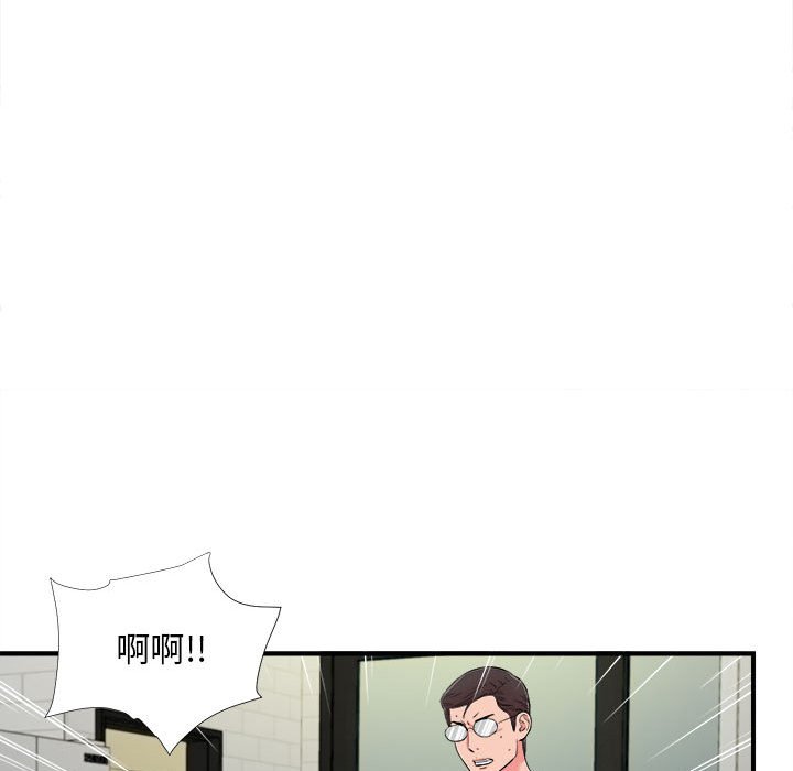 韩国污漫画 陌生的視線 第14话 35