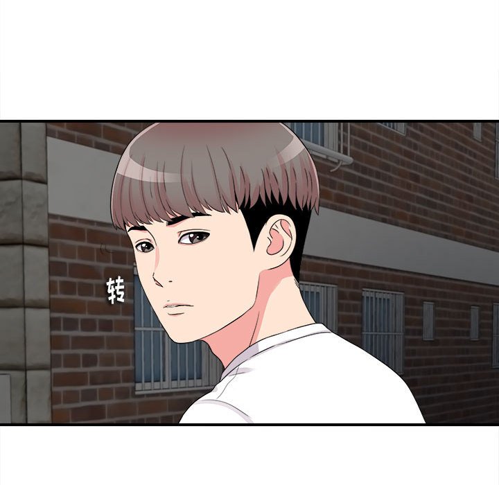 韩国污漫画 陌生的視線 第14话 76