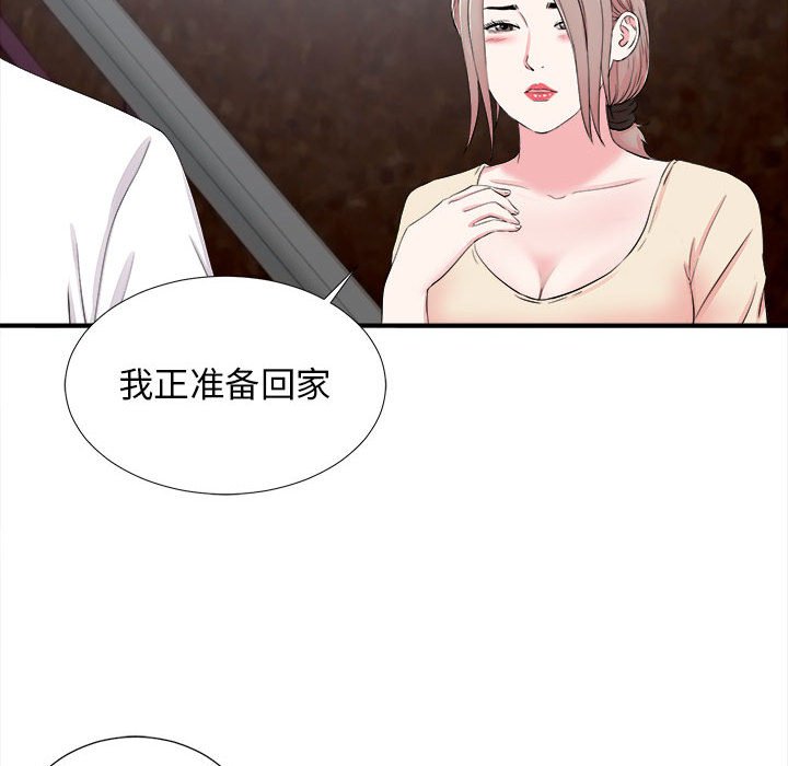 韩国污漫画 陌生的視線 第14话 95