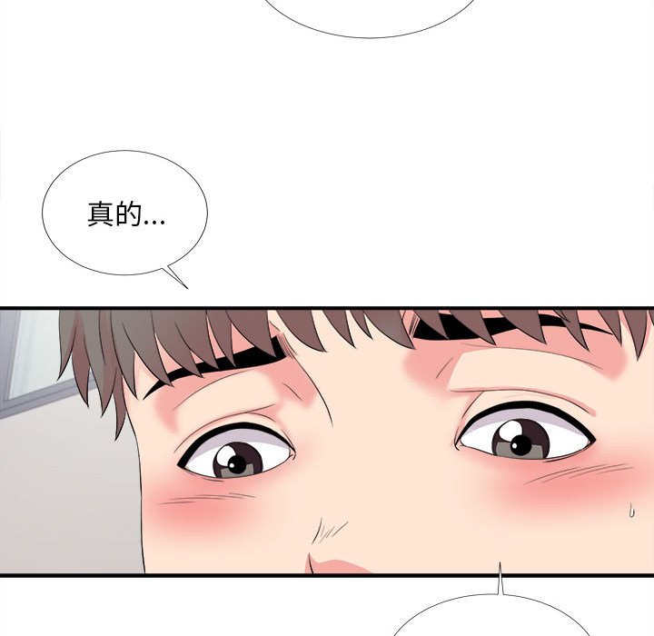 韩国污漫画 陌生的視線 第16话 103