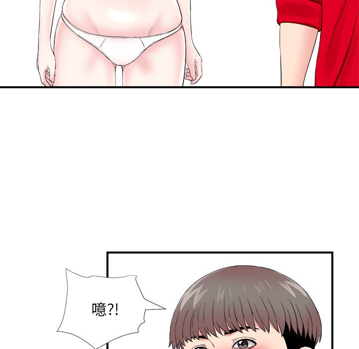 韩国污漫画 陌生的視線 第20话 9