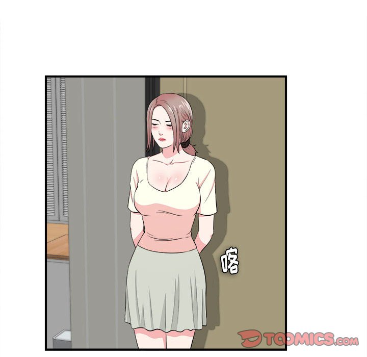 韩国污漫画 陌生的視線 第26话 18