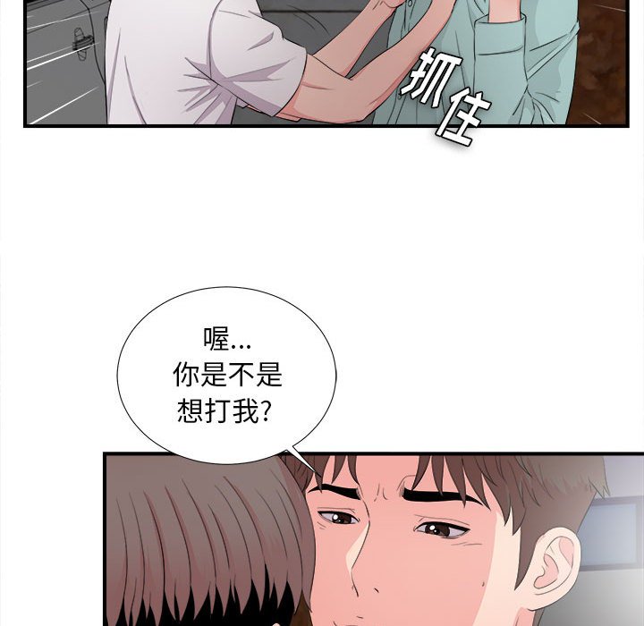 韩国污漫画 陌生的視線 第28话 28