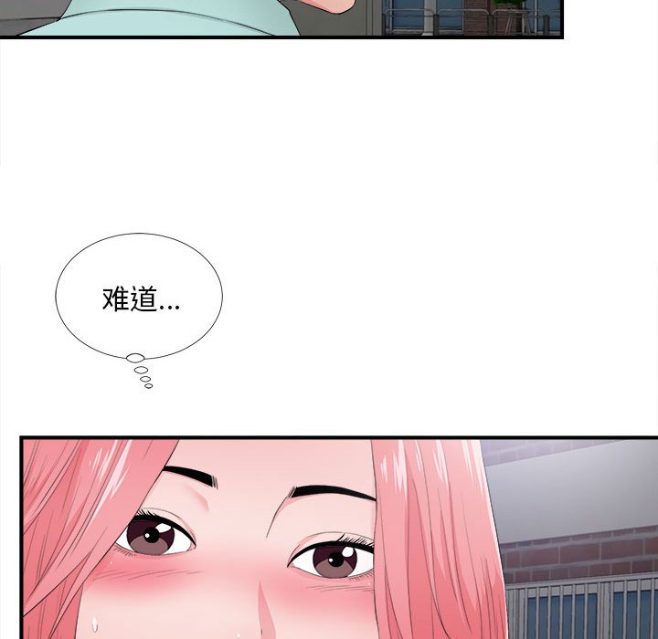 韩国污漫画 陌生的視線 第28话 45