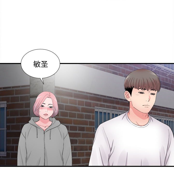 韩国污漫画 陌生的視線 第28话 48