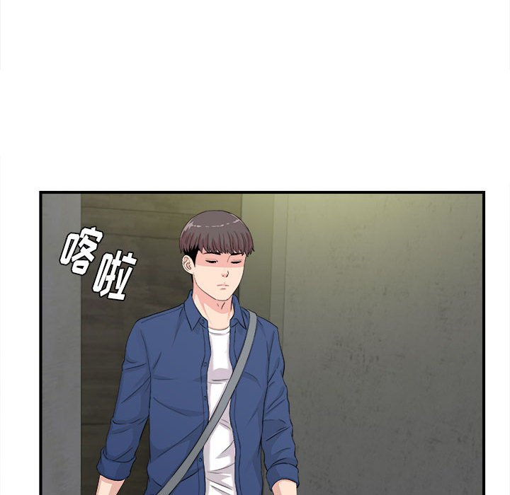 韩国污漫画 陌生的視線 第30话 67