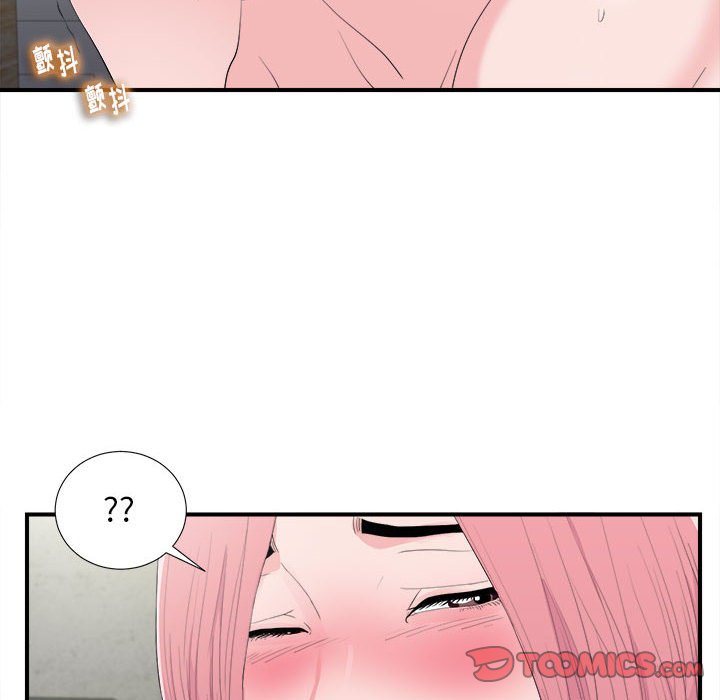 韩国污漫画 陌生的視線 第31话 56