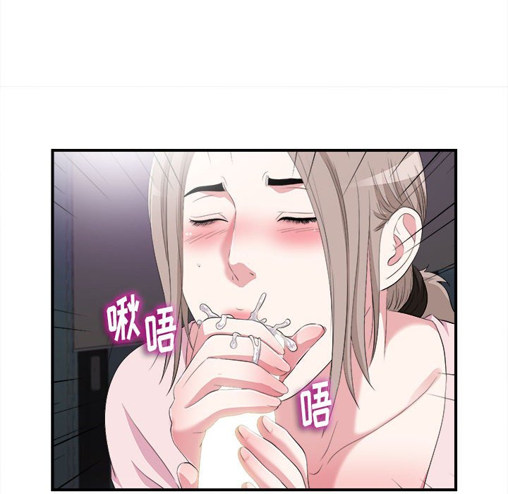 韩国污漫画 陌生的視線 第35话 94