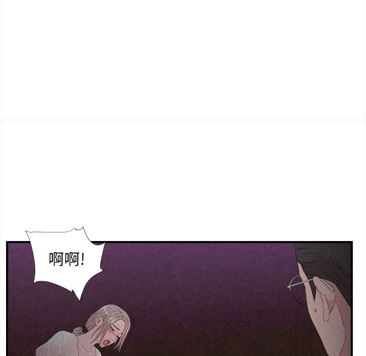 韩国污漫画 陌生的視線 第36话 27