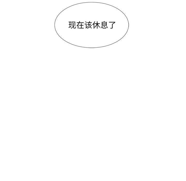 韩国污漫画 陌生的視線 第40话 107