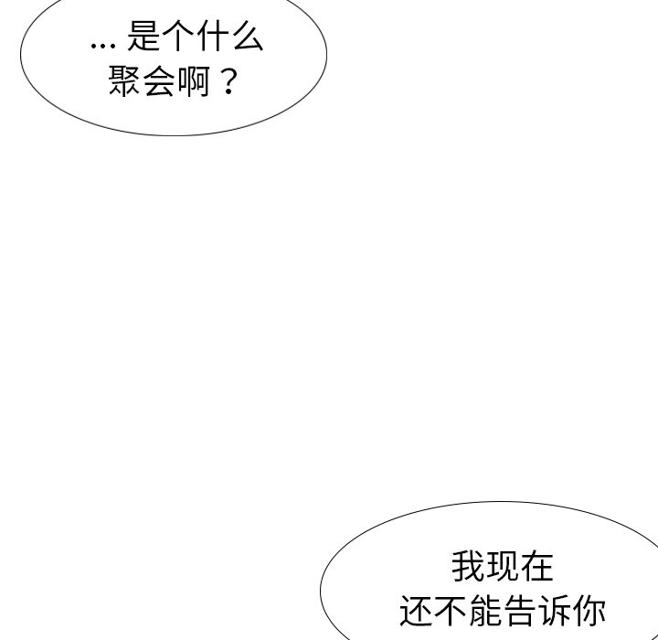 姐姐的秘密日记  第10话 漫画图片14.jpg