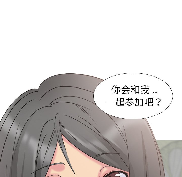 姐姐的秘密日记  第10话 漫画图片17.jpg