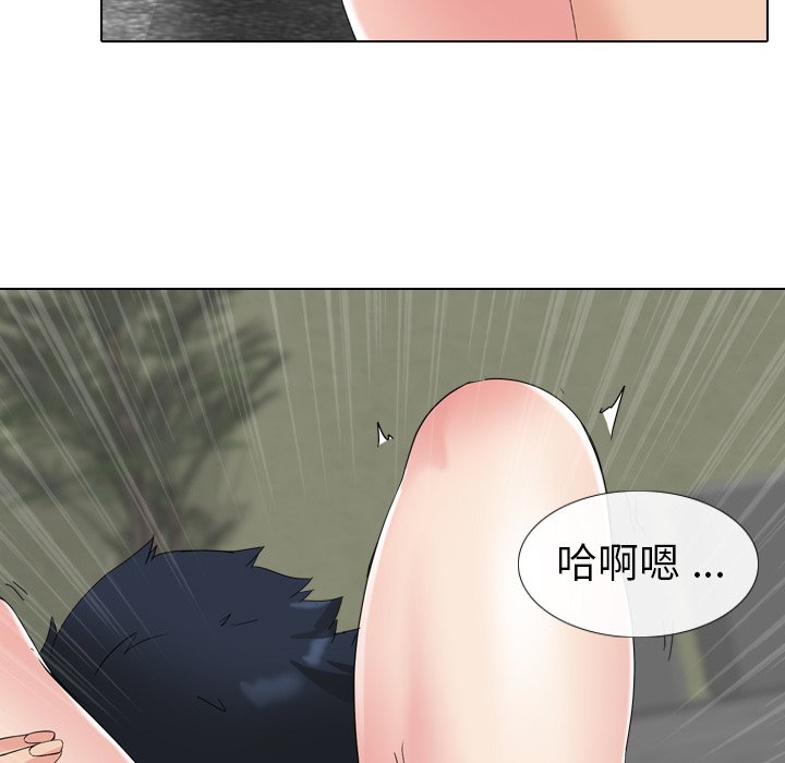 姐姐的秘密日记  第10话 漫画图片41.jpg