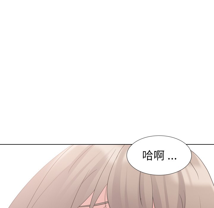 韩国污漫画 姐姐的秘密日記 第10话 46