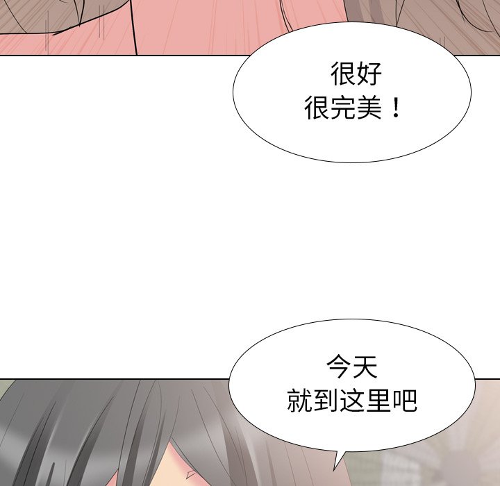 韩国污漫画 姐姐的秘密日記 第10话 53