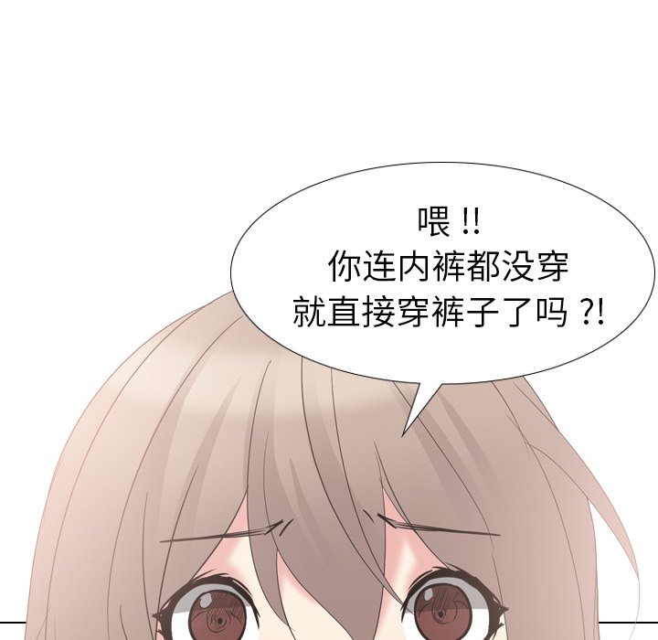 姐姐的秘密日记  第11话 漫画图片129.jpg