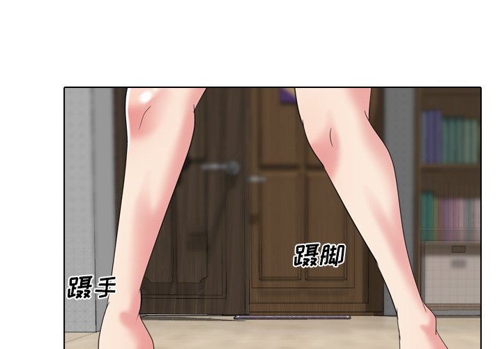 韩国污漫画 姐姐的秘密日記 第11话 2