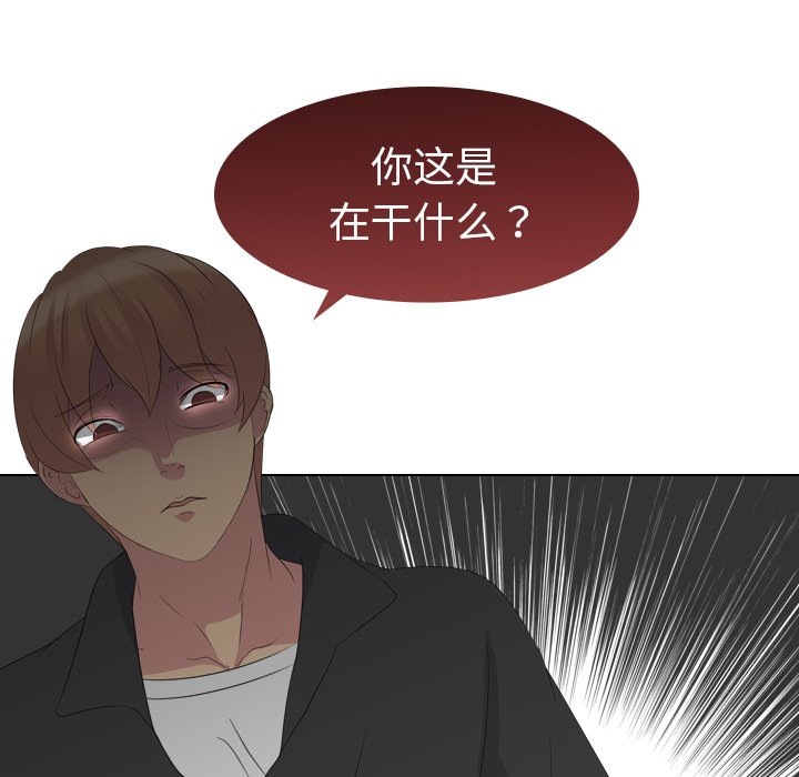 姐姐的秘密日记  第11话 漫画图片35.jpg