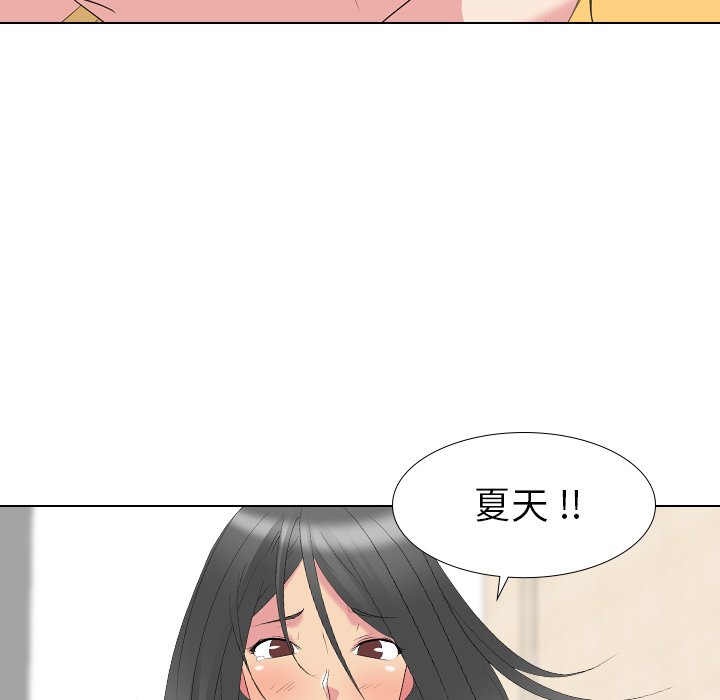 姐姐的秘密日记  第12话 漫画图片139.jpg