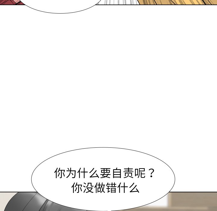 韩国污漫画 姐姐的秘密日記 第13话 21