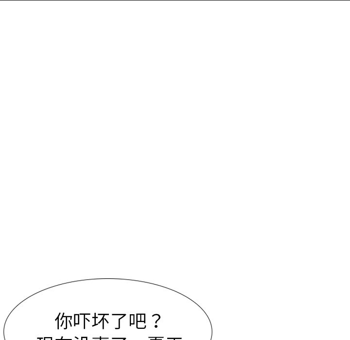 韩国污漫画 姐姐的秘密日記 第13话 23