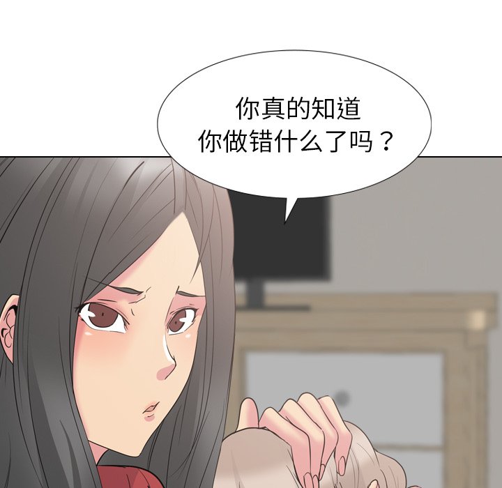 姐姐的秘密日记  第13话 漫画图片33.jpg