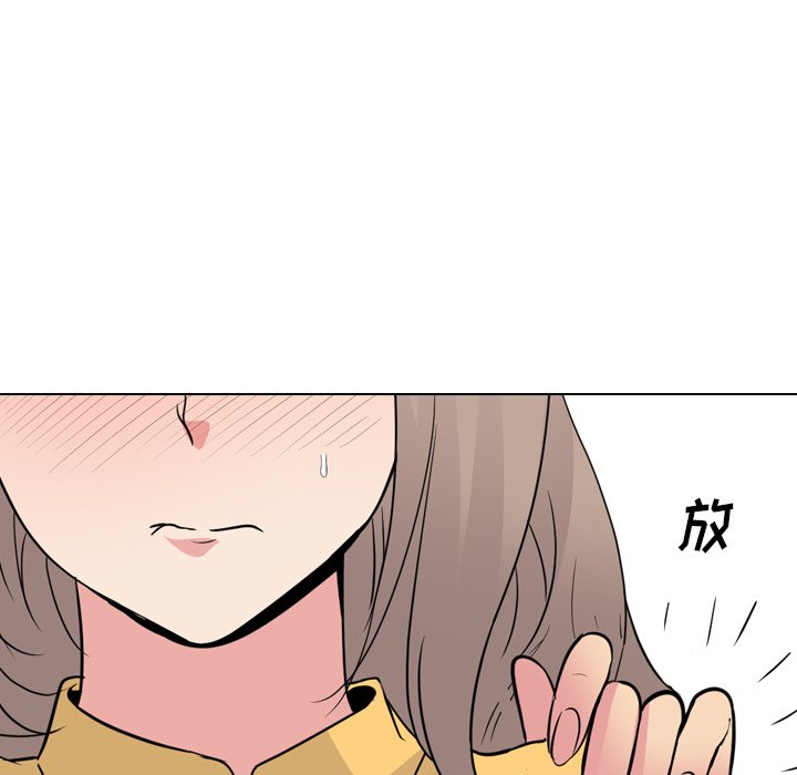 姐姐的秘密日记  第13话 漫画图片42.jpg