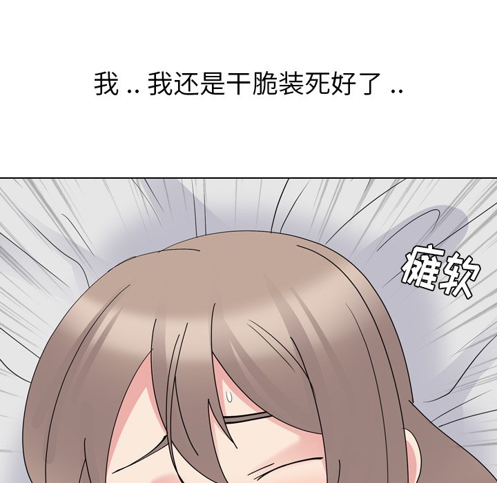 姐姐的秘密日记  第14话 漫画图片84.jpg