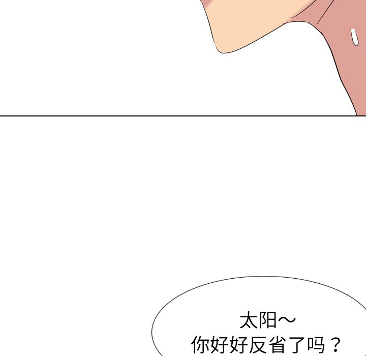 姐姐的秘密日记  第14话 漫画图片129.jpg