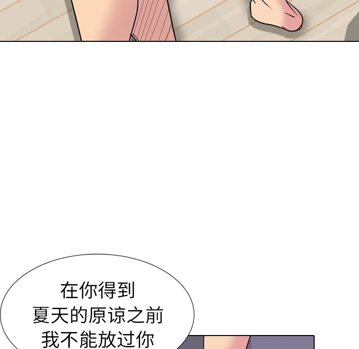 姐姐的秘密日记  第15话 漫画图片14.jpg