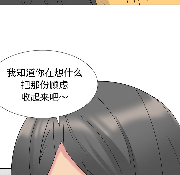 姐姐的秘密日记  第15话 漫画图片49.jpg