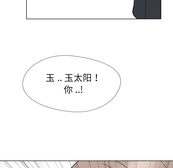 韩国污漫画 姐姐的秘密日記 第15话 61