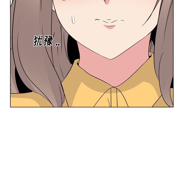 姐姐的秘密日记  第15话 漫画图片70.jpg