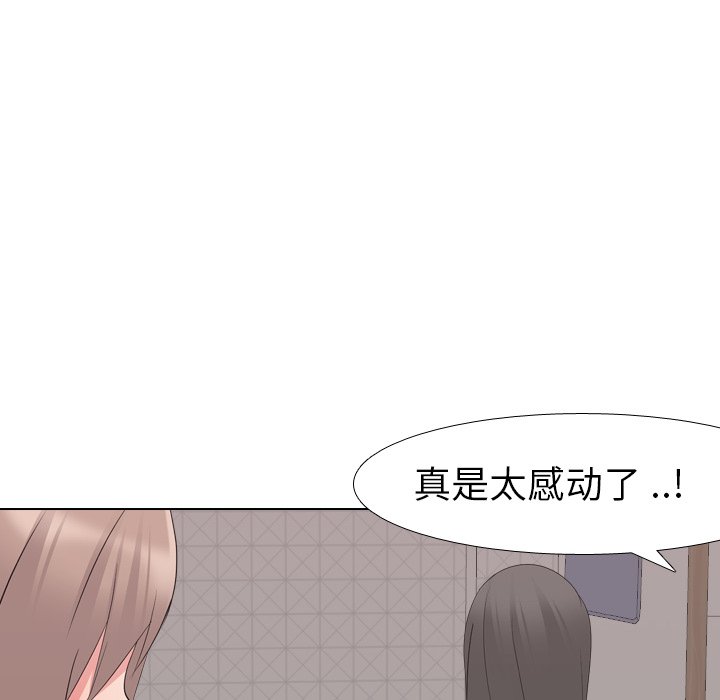 韩国污漫画 姐姐的秘密日記 第16话 40