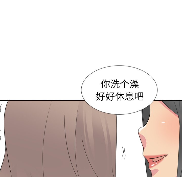 姐姐的秘密日记  第16话 漫画图片62.jpg