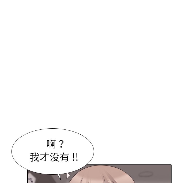 姐姐的秘密日记  第16话 漫画图片88.jpg