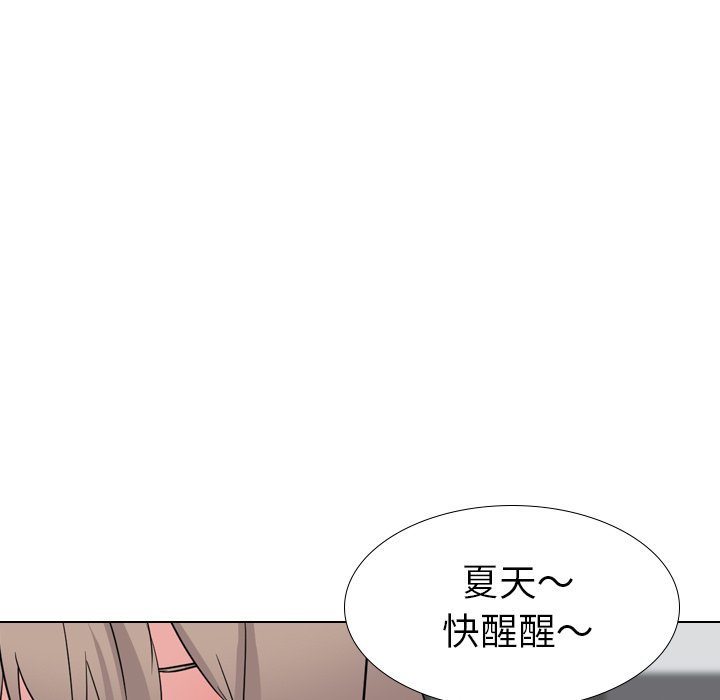 姐姐的秘密日记  第16话 漫画图片105.jpg