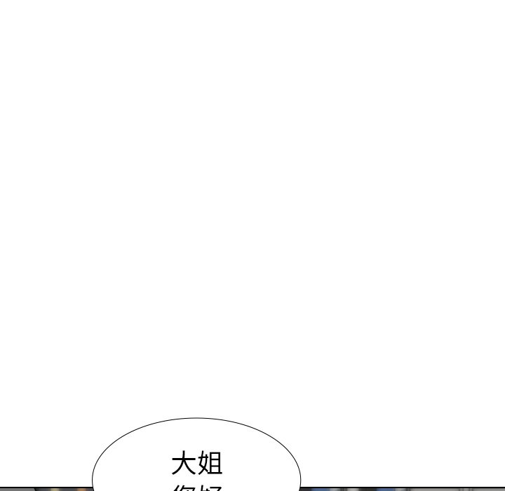 韩国污漫画 姐姐的秘密日記 第16话 125