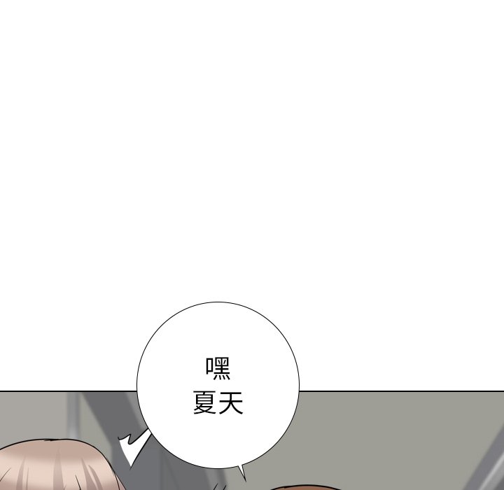 韩国污漫画 姐姐的秘密日記 第16话 151