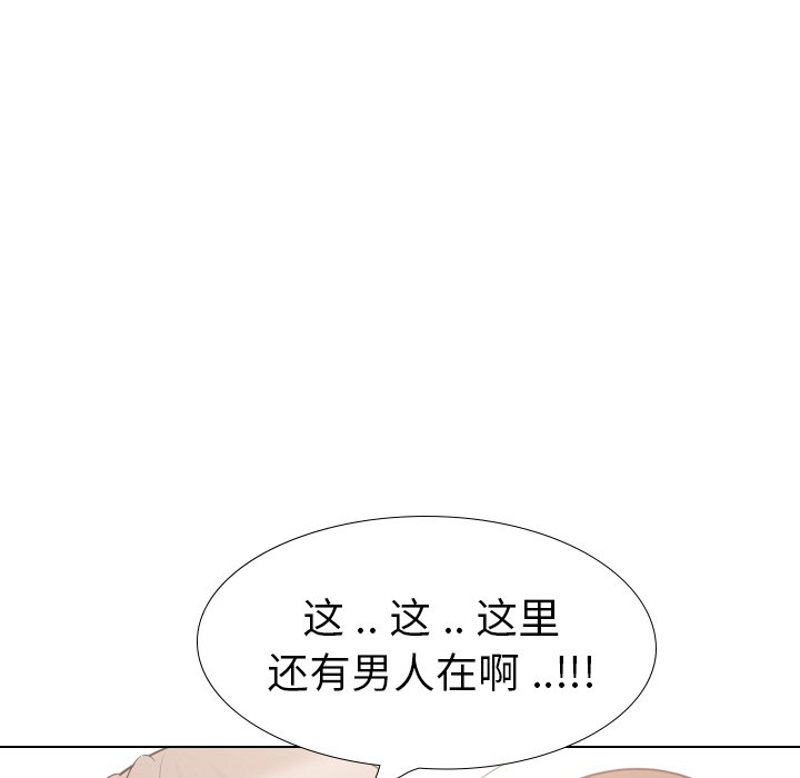 姐姐的秘密日记  第17话 漫画图片159.jpg