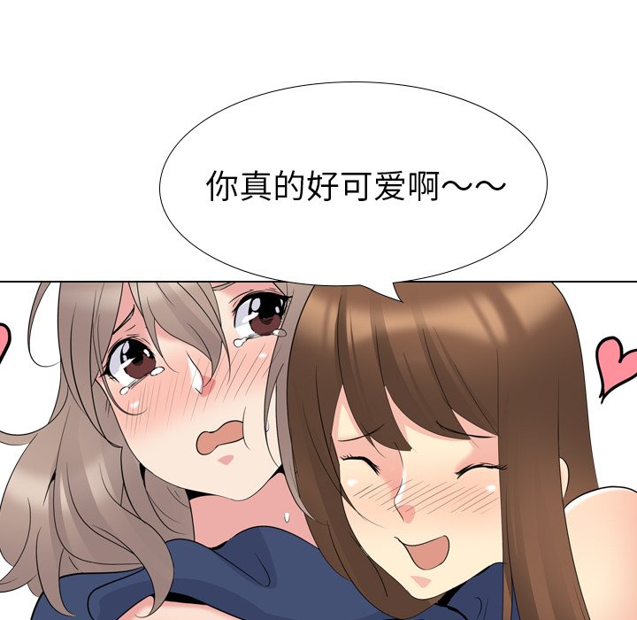 姐姐的秘密日记  第17话 漫画图片216.jpg